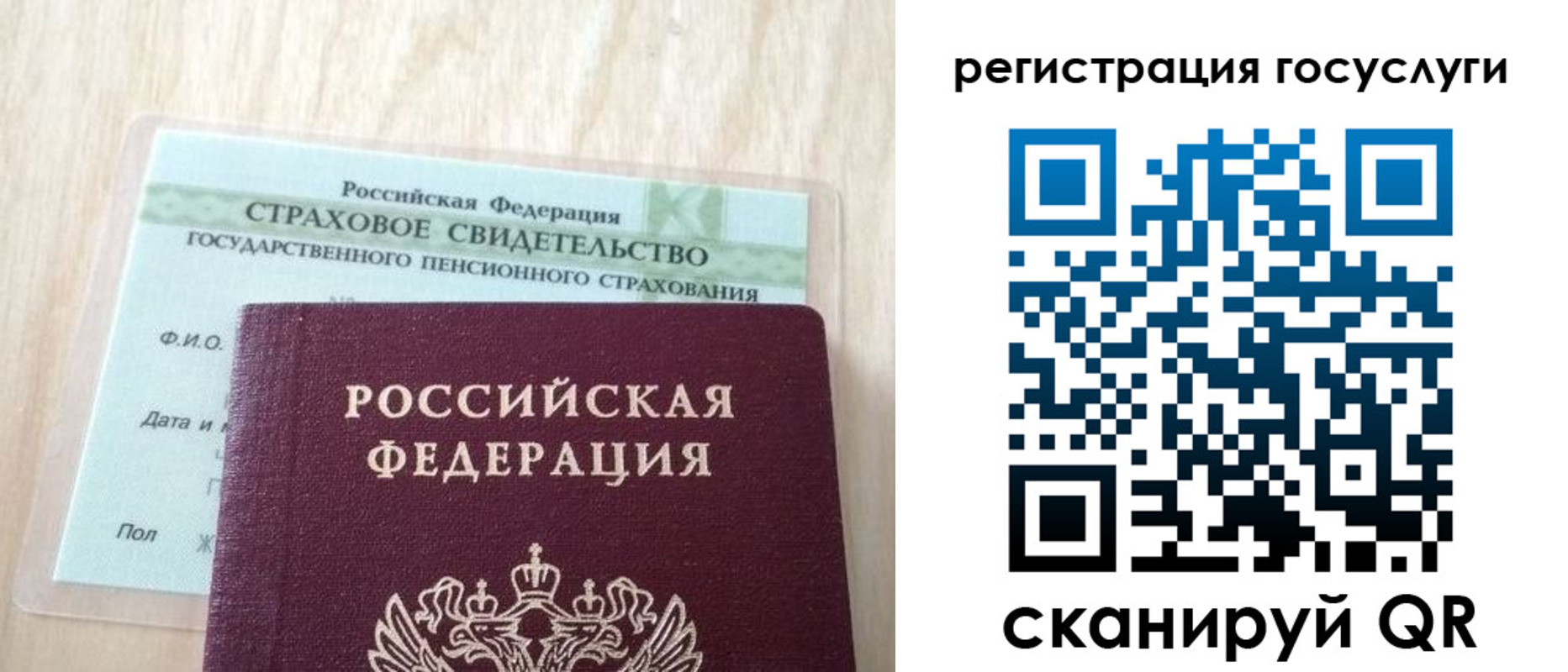 временная регистрация в Фролово