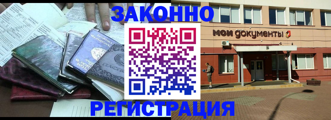 пропишу в квартире в Фролово