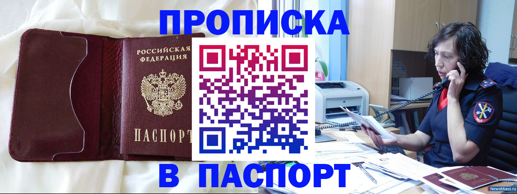 миграционный учет в Фролово